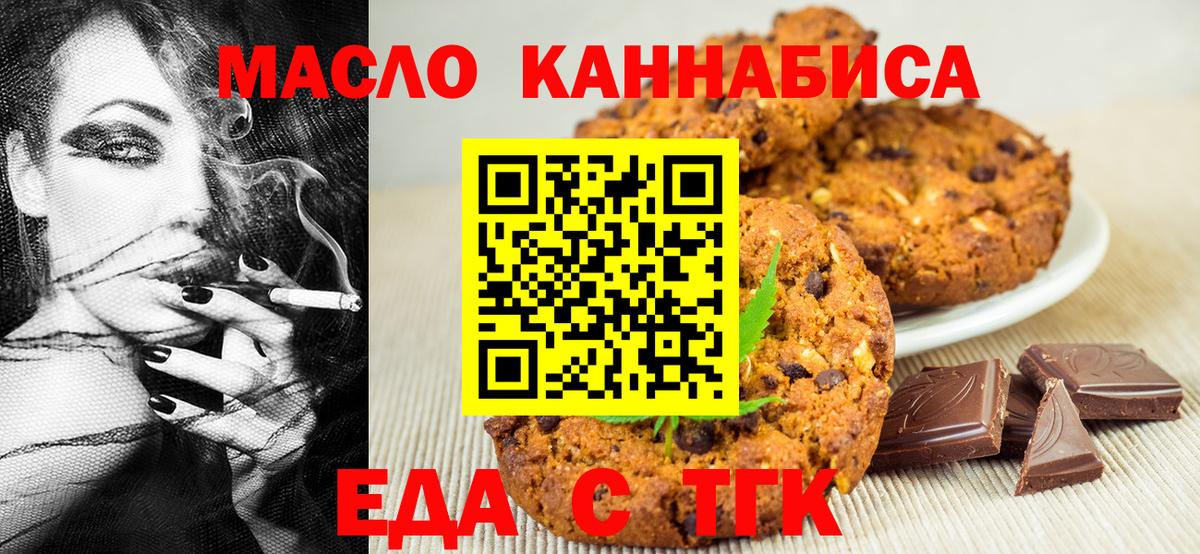 Шатура  Canna-Cookies марихуана  Вход с VPN 