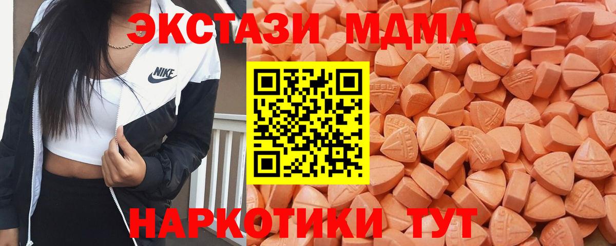 Экстази круглые Шатура