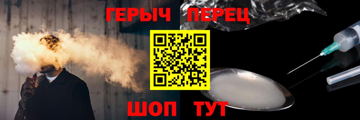 Шатура  Героин гречка  Вход с VPN 