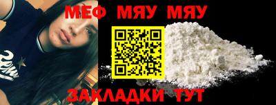 MESCALINE Можга