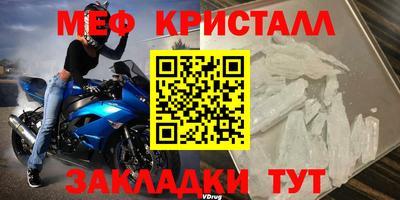 трава Можайск