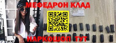 трава Можайск