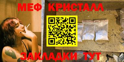 эйфоретик Моздок