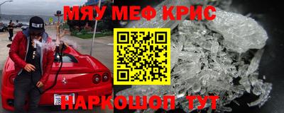 трава Можайск