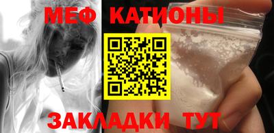 эйфоретик Моздок