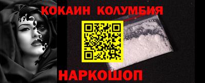 трава Можайск