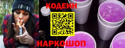 эйфоретик Моздок