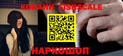 эйфоретик Моздок