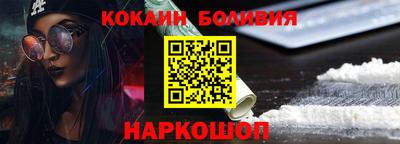 эйфоретик Моздок