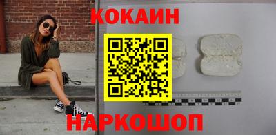эйфоретик Моздок