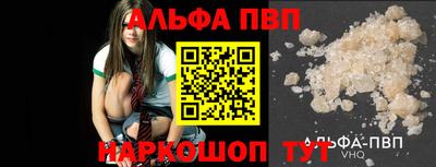 эйфоретик Моздок