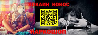 эйфоретик Моздок
