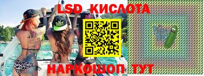 трава Можайск