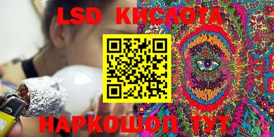 эйфоретик Моздок