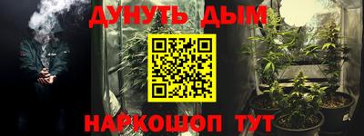 трава Можайск