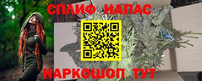 MESCALINE Можга