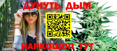 трава Можайск