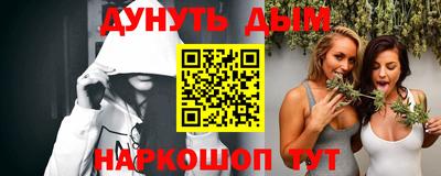 эйфоретик Моздок