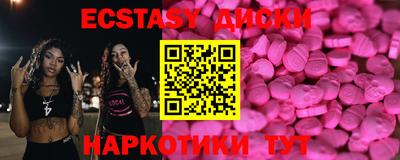 трава Можайск