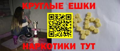трава Можайск