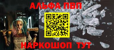 эйфоретик Моздок
