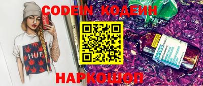 MESCALINE Можга
