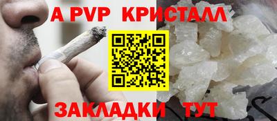 трава Можайск