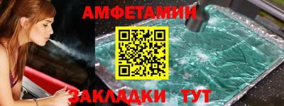 трава Можайск