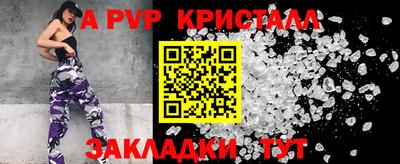 эйфоретик Моздок