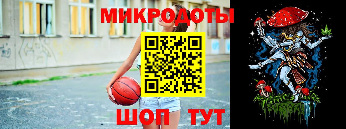 Псилоцибиновые грибы мухоморы Шатура