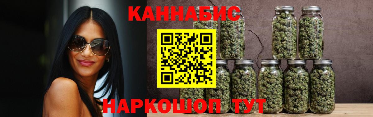 Шатура  Бошки Шишки марихуана  Канабис планчик  Вход с VPN  Бошки Шишки Ganja 