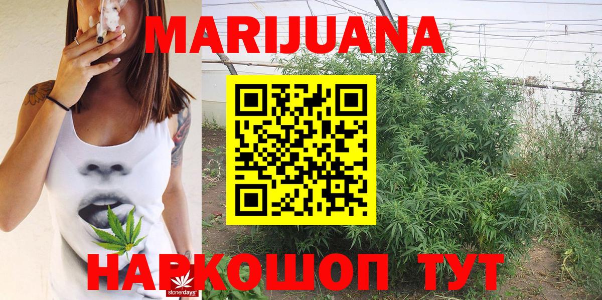 Шишки марихуана SATIVA & INDICA Шатура